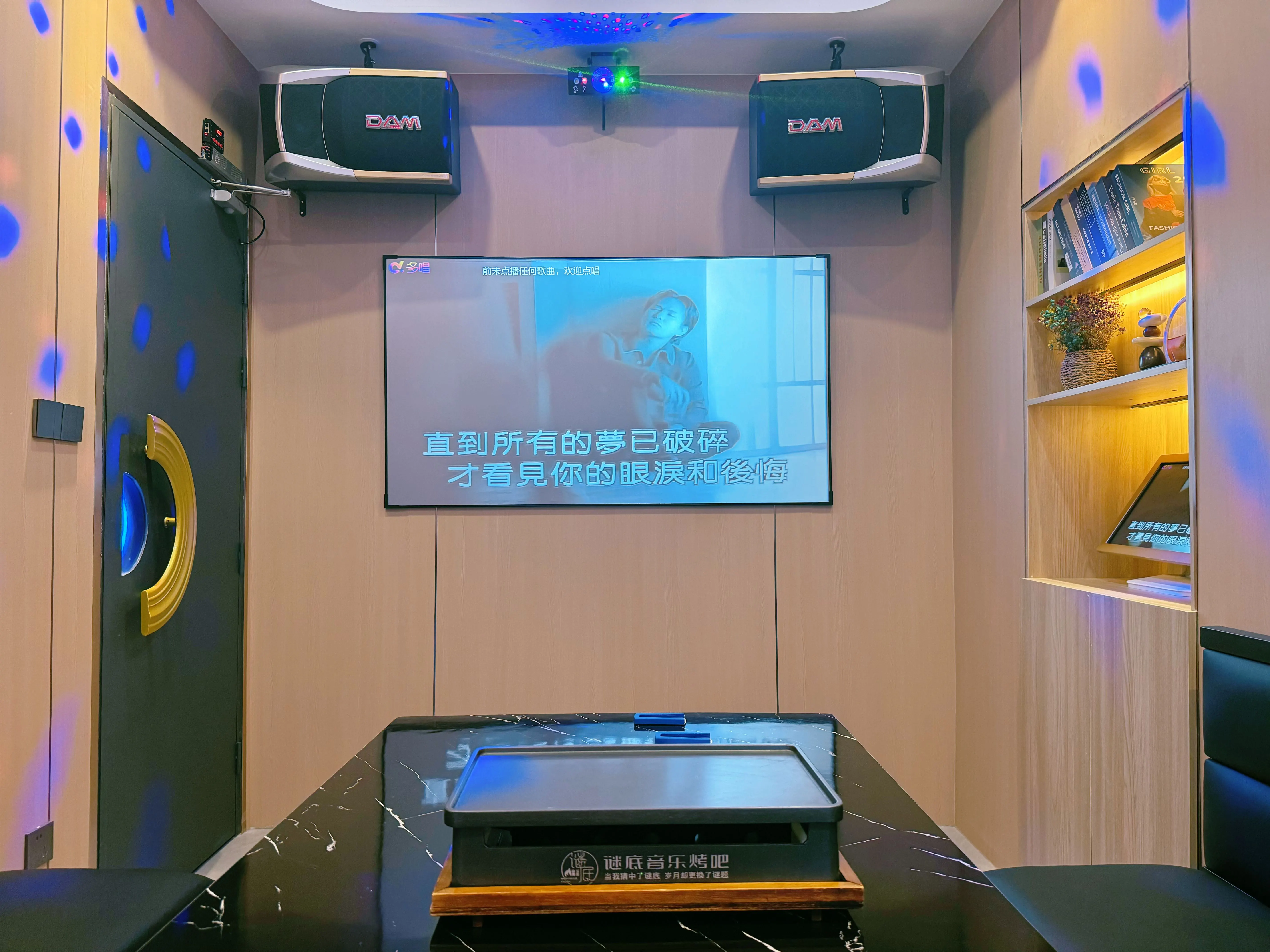 苏州商务ktv畅享商务ktv新玩法-太仓市ktv预定